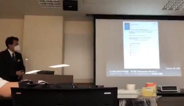 コルチコトミーのアップデートセミナー