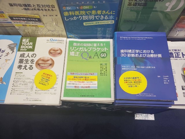 書籍の販売のブース 書籍の販売のブース
