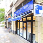 神保町タワー歯科・矯正歯科