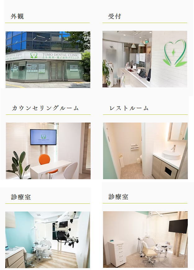院内のご案内